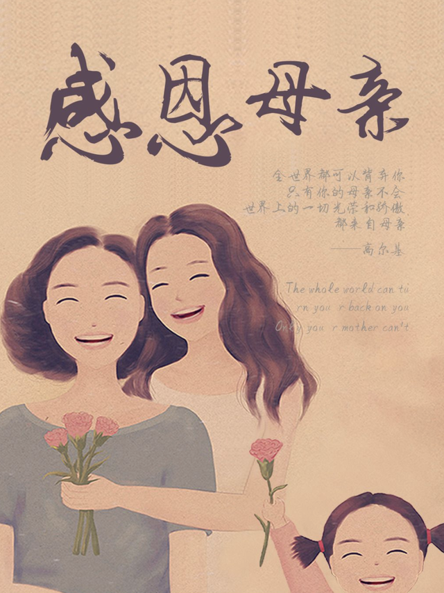 微信qq短信群发母亲节祝福母亲节也是一个给客户发祝福的好节日,建立