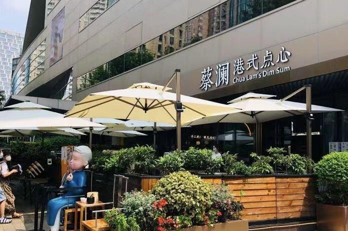 "食神"蔡澜先生在上海开的港式茶餐厅,人均120元,水准如何?_腾讯新闻