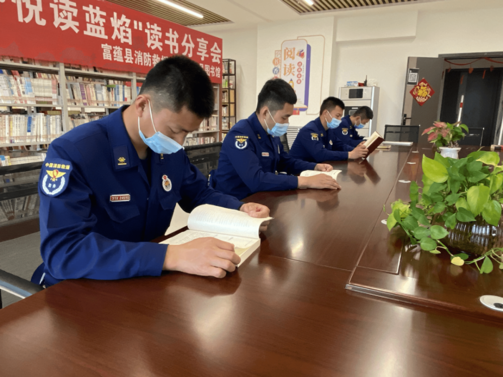 文化节喜迎二十大富蕴县消防大队与县图书馆联合开展书香天山悦读蓝焰
