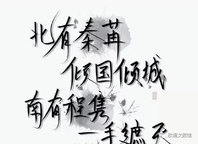 北有秦苒倾国倾城,南有程隽一手遮天,南北相爱