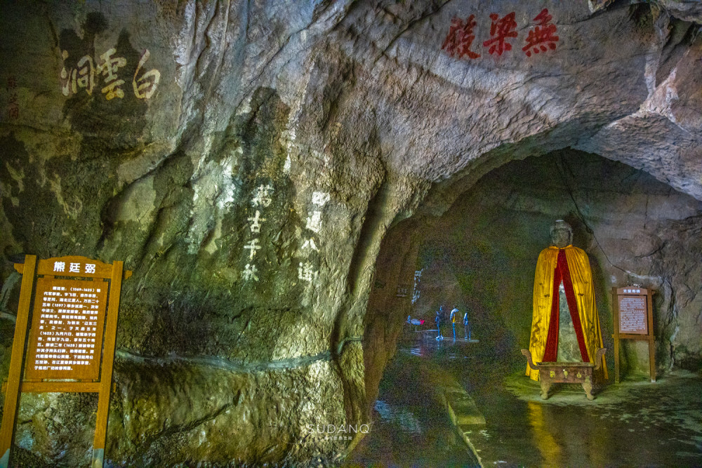 武漢白雲洞,位於江夏八分山南麓,這是一個縱穿於一座石山的天然大溶洞