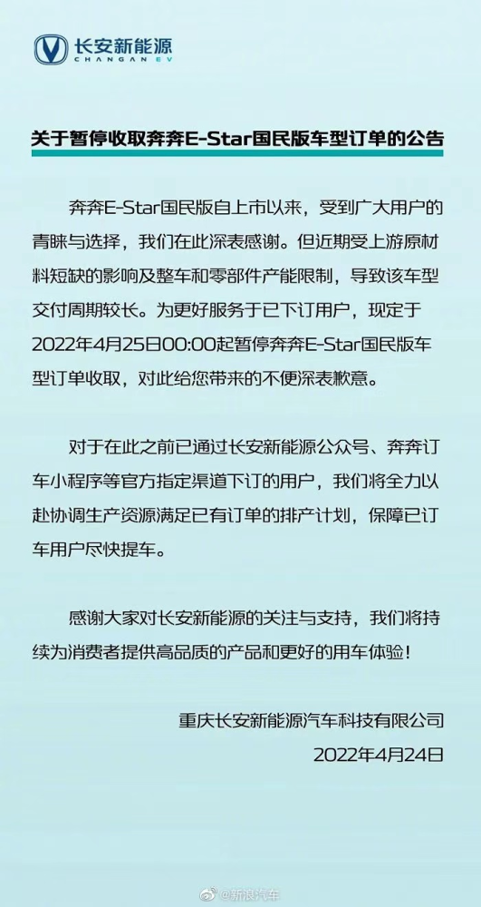 新能源车销量再次增长，快来看看这些新能源虚拟仿真软件上绘本课的步骤