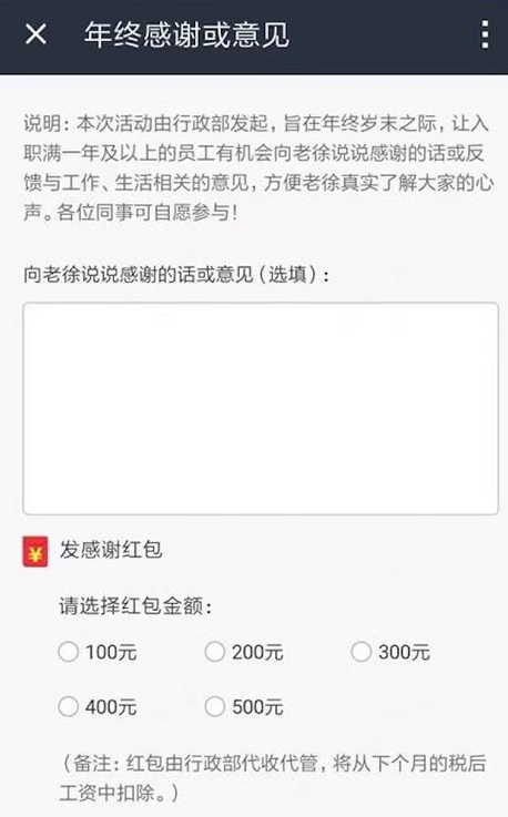 大只500最新注册平台地址_春晓财经