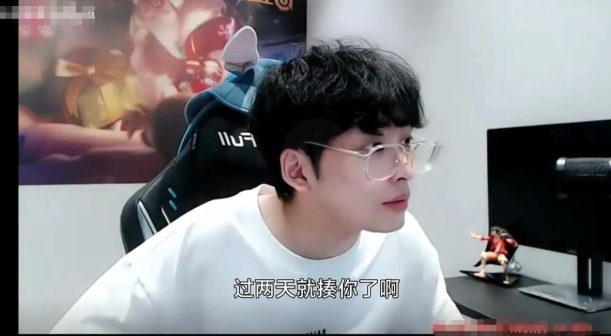 赖神约战树叶,在直播间进行单挑,难道他们不想冲第一了?