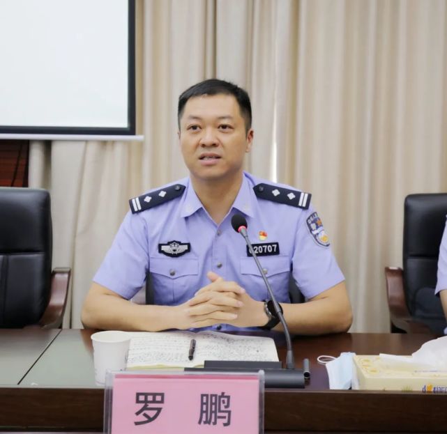 常宁市公安局召开罗鹏同志履新见面会