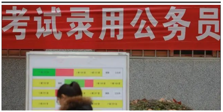 看完2022北京公务员录用名单，彻底风中凌乱……四级缺考会不会影响下次报名