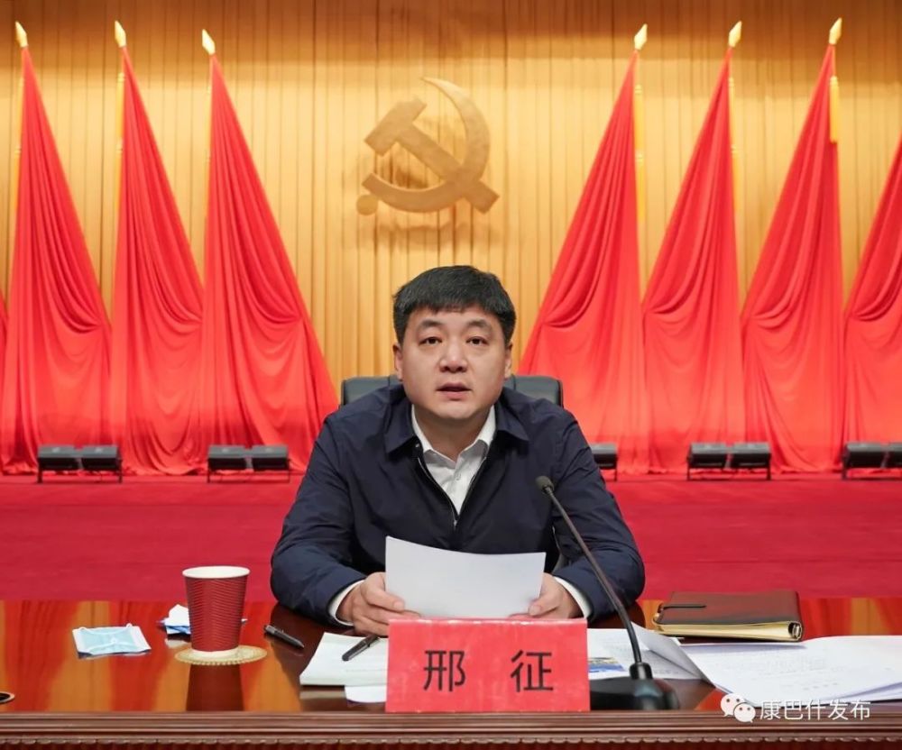 康巴什区2022年文明委全体扩大会议暨创建全国文明城市