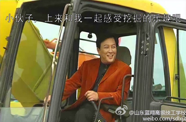 巧合的是,演雍正的人和代言蓝翔的人,是同一个人.