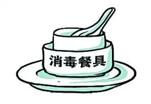 餐具首选煮沸消毒30分钟,也可用250mg/l-500mg/l含氯(溴)消毒液溶液