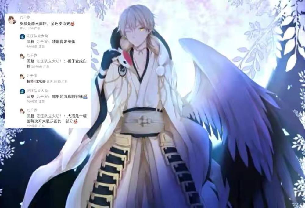 马超双喜临门，五虎机甲重做归来，弈星白鹤特效巨帅，典藏可更换