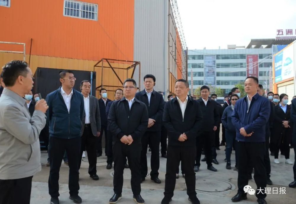 州领导杨经德,字德海,牛燕,杨瑜,杨坤,刘占华,陈绍明,周武军,州级相关