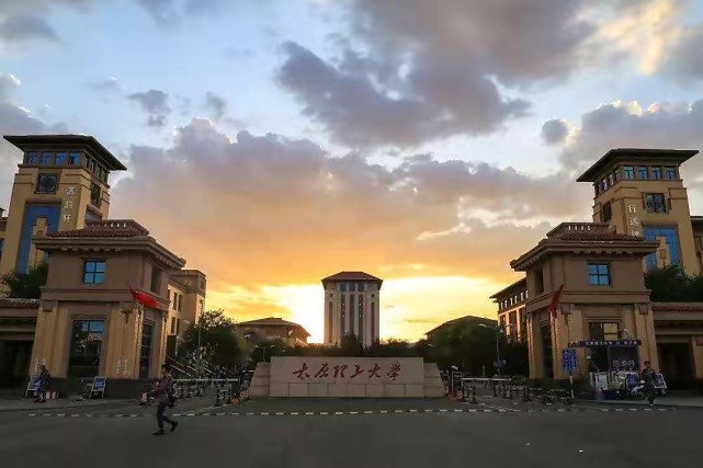 山西这所211高校迎来120周年校庆曾一度沉沦被网红教授带火