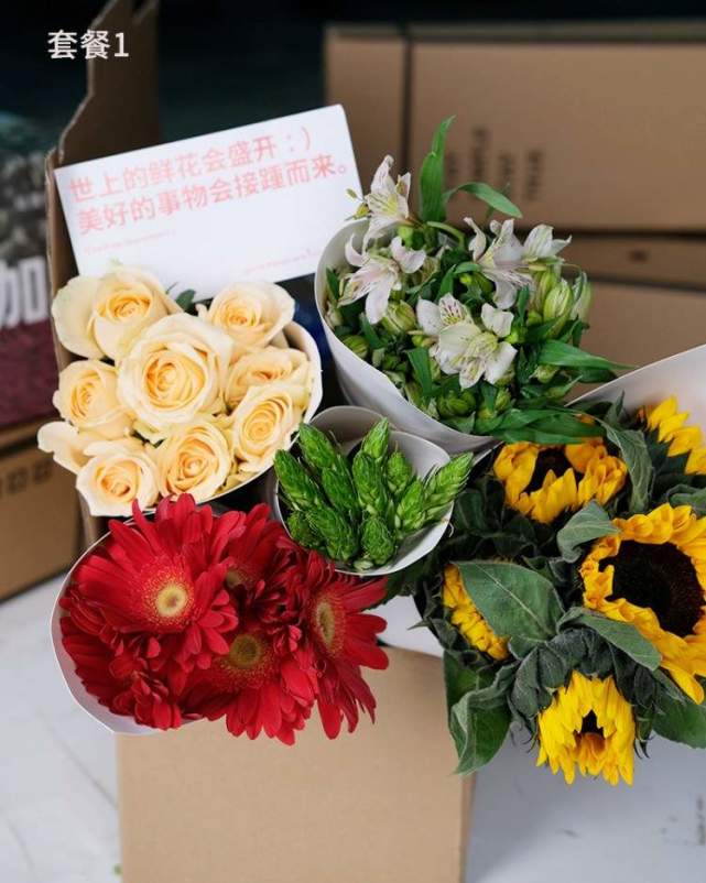 199元25束,第一批上海市民收到了鲜花!网友:"感谢花给予希望"