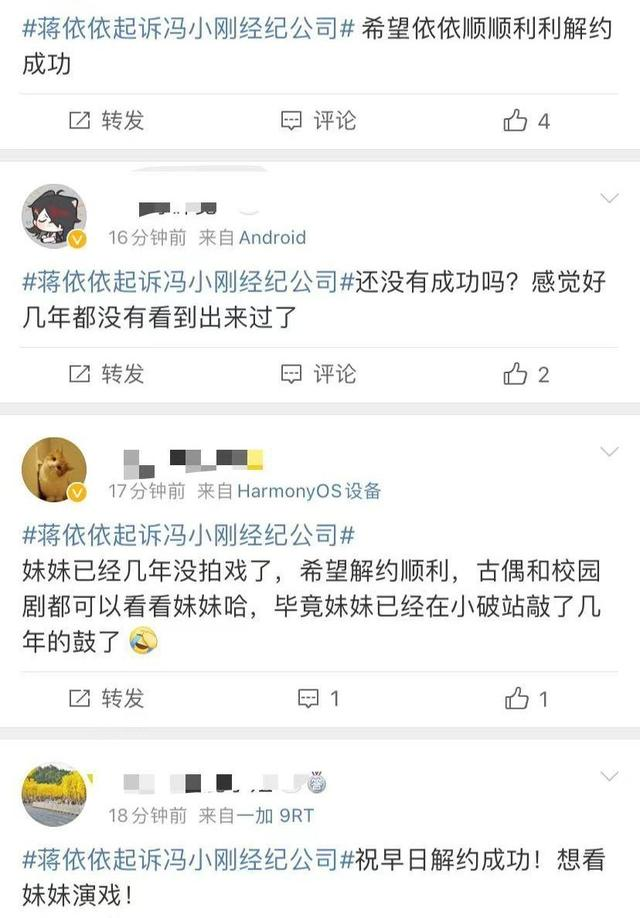 若西方像制裁俄罗斯那样制裁中国，会发生什么？有人进行了推演菜鸟裹裹快递查询