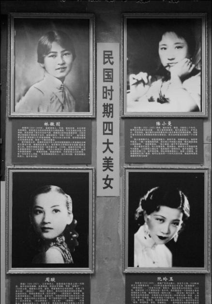 作为"民国四大美女",林徽因,阮玲玉,陆小曼和周璇各自的命运_腾讯新闻