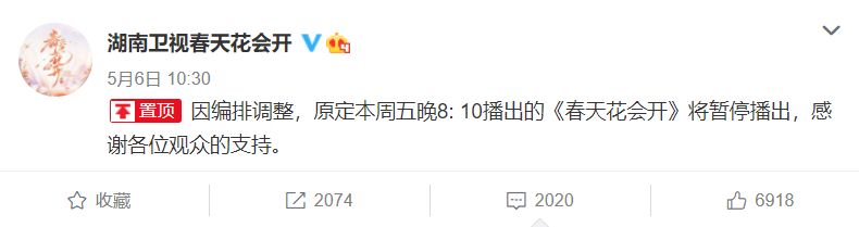 湖南卫视多部综艺本周节目暂停播出eth矿池源码2023已更新(新华网/知乎)总有一首歌会让你想起某个人