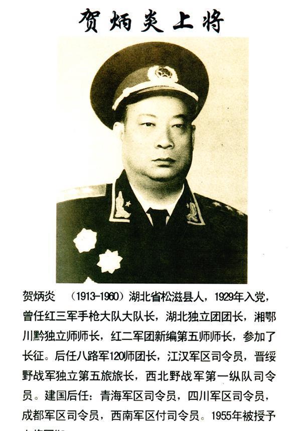 不过余秋里将军主要是在政治上颇有建树,贺炳炎将军是在军事上大放