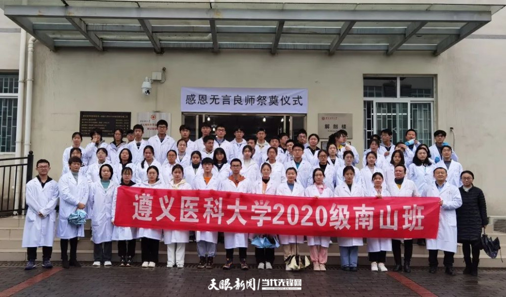 遵义医科大学获2021年度全国高校思想政治工作优秀案例一等奖