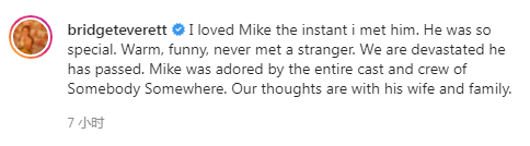 《老友记》男演员迈克·哈格蒂去世圈内好友发文哀悼