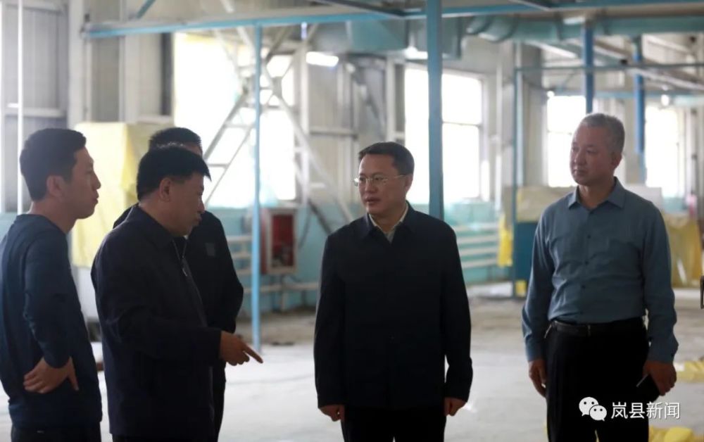 王小明在岚县经济技术开发区调研