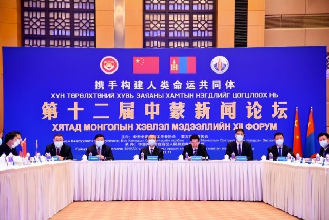 刘济华中蒙合作最佳时刻已经来临加强合作的十大策略