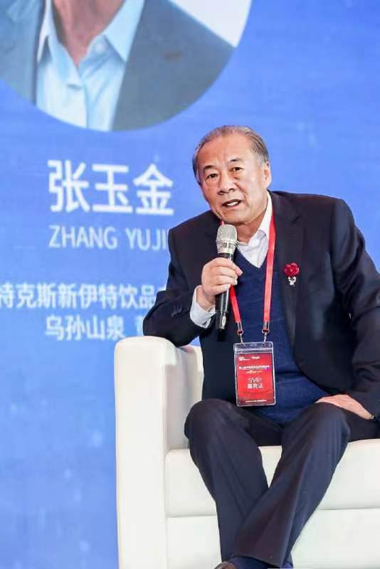 张玉金:希望乌孙山泉能在国际市场上展示大国品牌风采