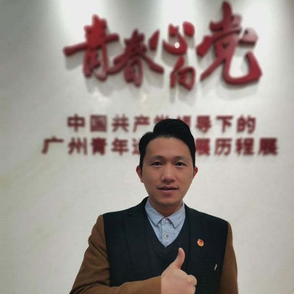奋斗者正青春羊城 青 风采 龙春亮 谢奚如 乔治 东石镇 共青团