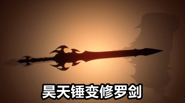 而杀戮之王最初使用的武器是杀戮昊天锤,毕竟是唐三的曾祖父,杀戮之王