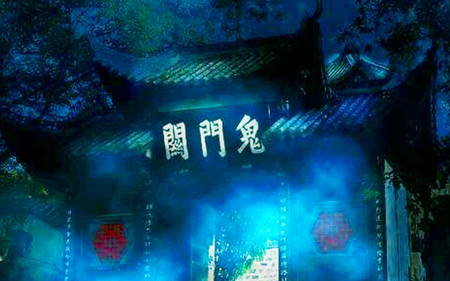 去阴间要走过哪些路?是否有灵魂,是否有来生?
