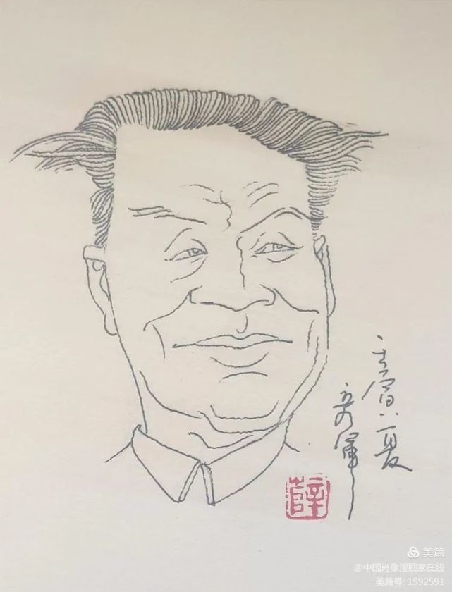 文学家,诗人艾青肖像漫画