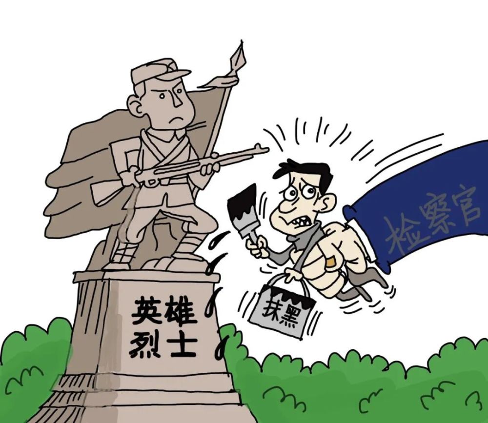 从生态环境保护到公民个人信息安全从英雄烈士保护到未成年人保护公益