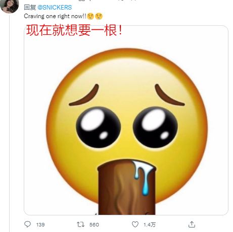 士力架上的"青筋"到底是什么来头?