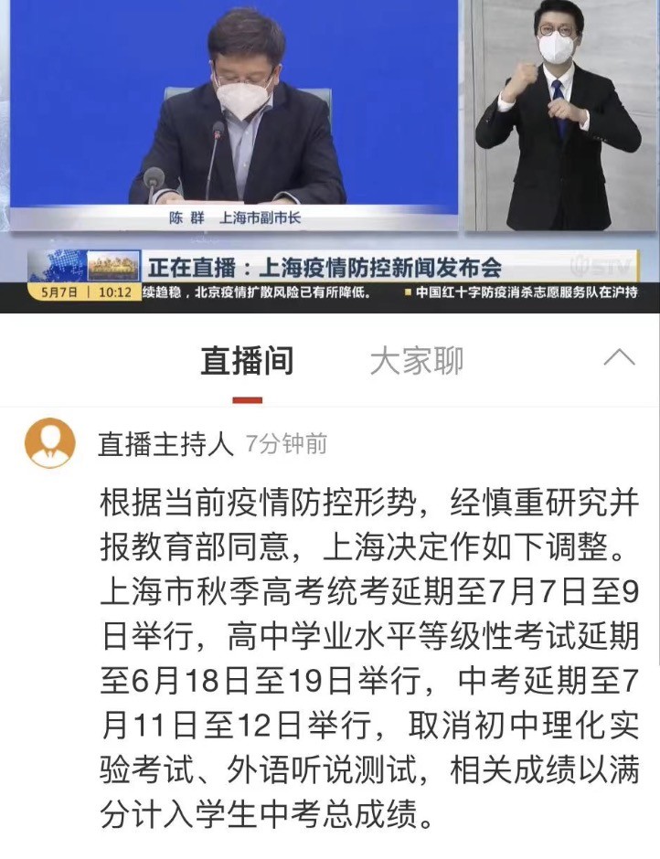 上海高考延期至7月，对上海与全国均不