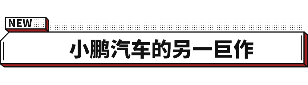 30万＋的中国SUV抢着买？这波新车一个比一个豪！