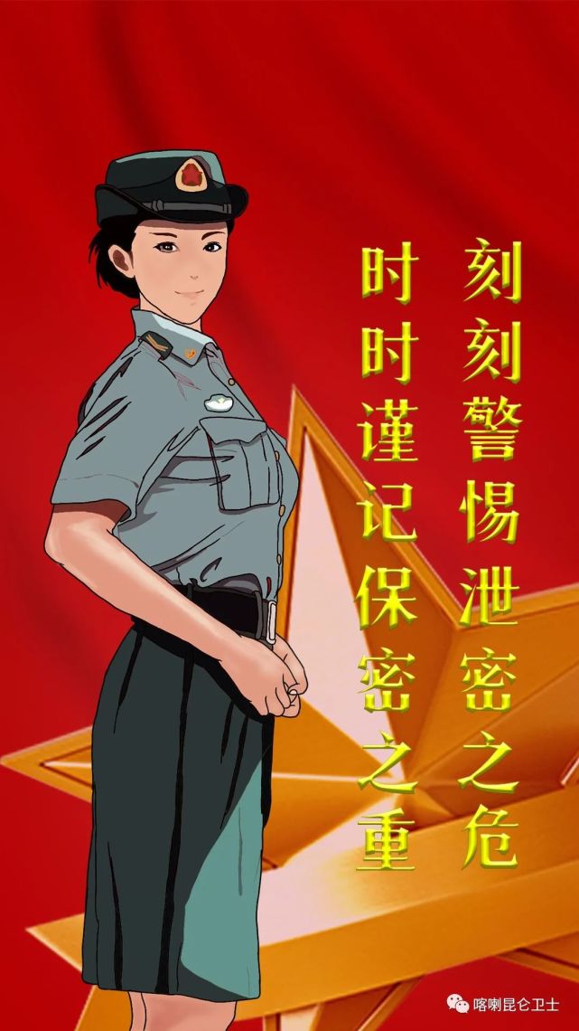 安全警示手机壁纸新鲜出炉,拿走不谢!