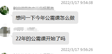 执业药师继续教育_2014执业助理药师报名入口_执业西药师报名时间