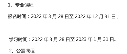 2014执业助理药师报名入口_执业药师继续教育_执业西药师报名时间