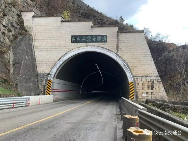 这条公路四座隧道封闭施工,绕行线路公布!