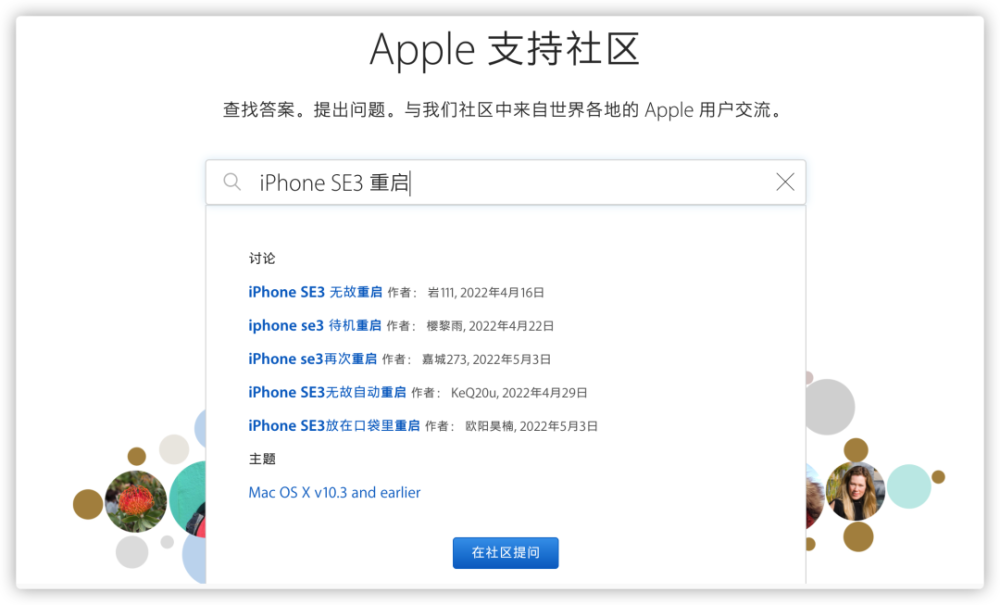 iPhone SE 3 又翻车了，价格跌破 2700 元