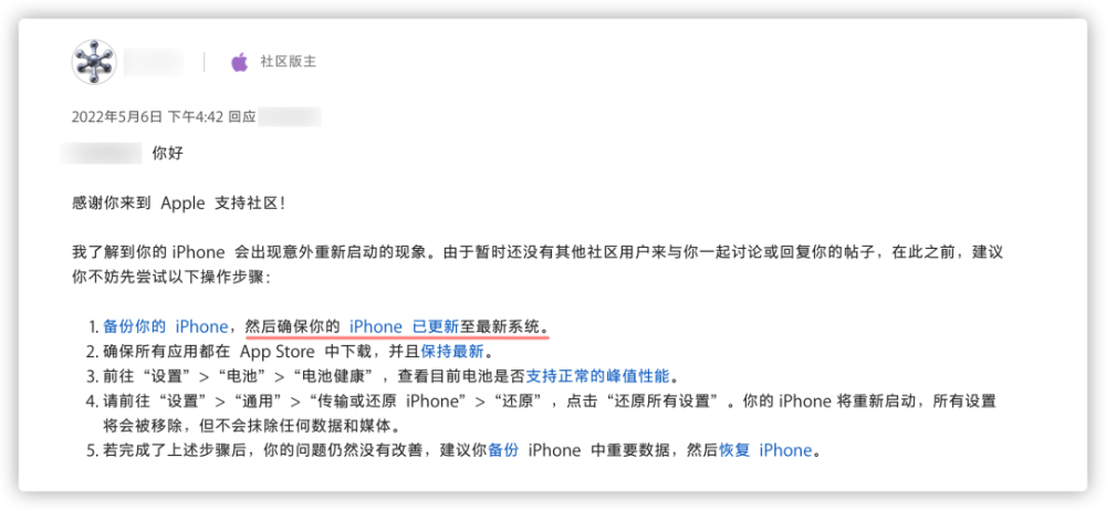 iPhone SE 3 又翻车了，价格跌破 2700 元