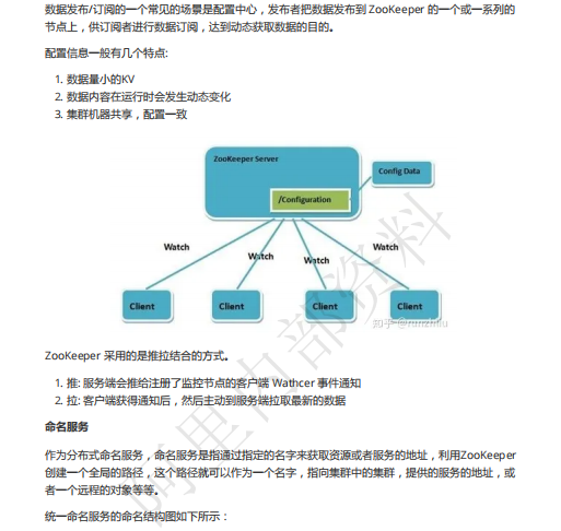 redis集群數據一致性_redis集群模式_redis集群高可用方案