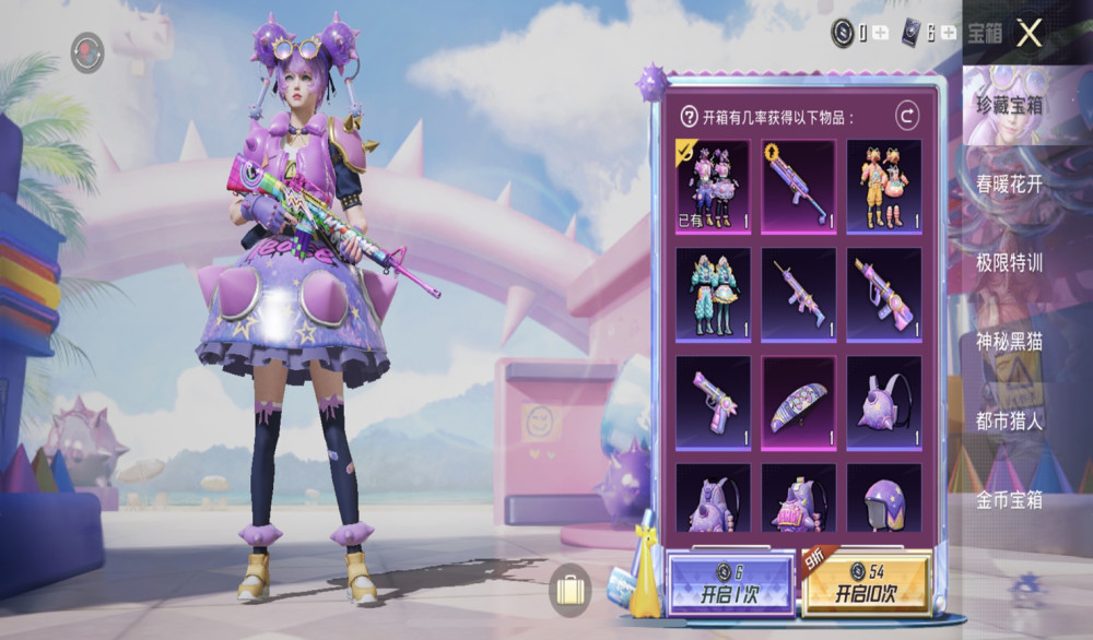 然而让天哥万万没想到的事情是,在"缤纷炮弹"上线第2天时,和平营地等