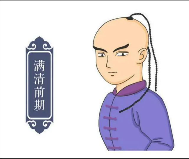 清朝阴阳头的发型很丑?别被电视剧骗了,真实情况可能还要丑