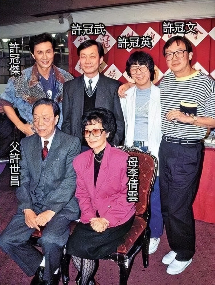 许冠杰:娶混血老婆连生两子,74岁三代同堂,一家十口幸福美满_腾讯新闻