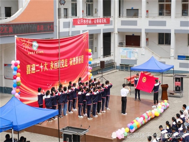 名山区百丈镇初级中学承"五·四"精神,扬青春风采