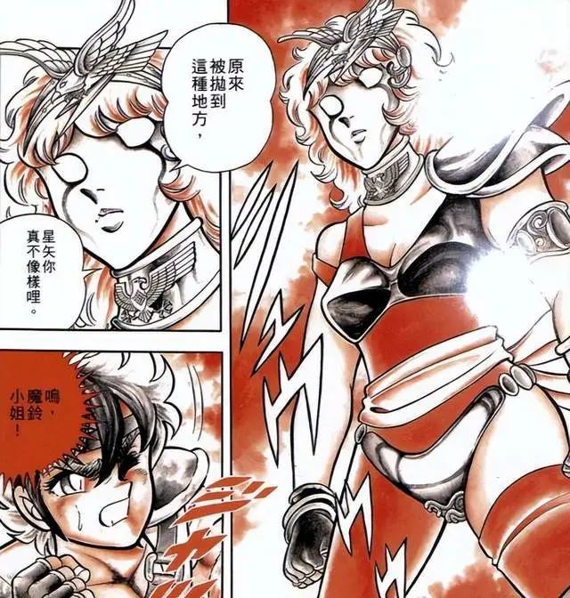 2,星矢的师傅白银圣斗士魔铃,星矢管她叫小姐.