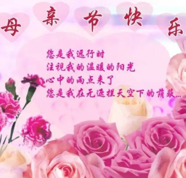 致母亲|母亲节,寄往天堂的思念