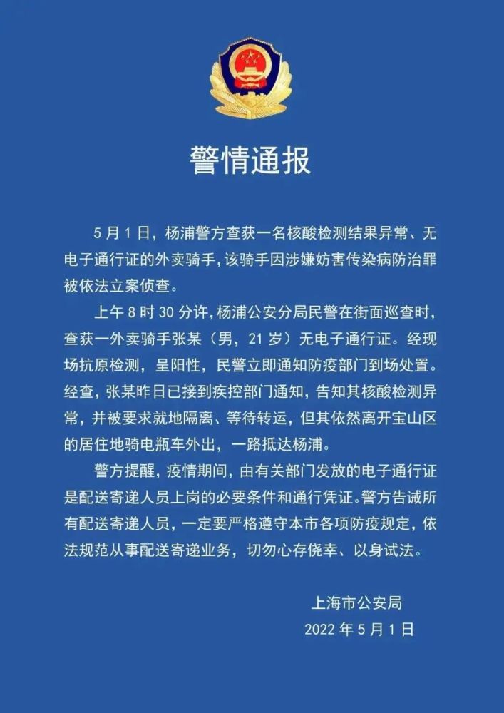 疫情期间，家庭清洁消毒怎么做？如何安全点外卖？这些做法要谨记新世界交互英语3答案全