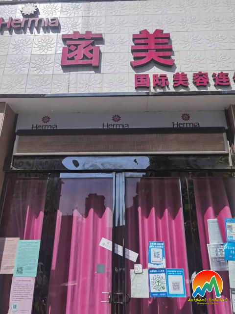 查封门店:菡美美容店查封原因:店内多名员工未佩戴口罩,无疫情防控