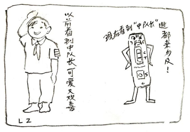 现在"中队长"不受欢迎想起小辰光抗疫盆景万花筒里看礼包厨艺大有长进